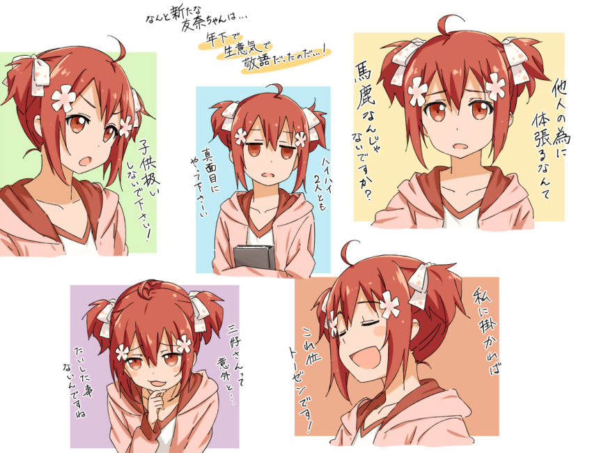 1girl :d ahoge alternate_hairstyle blush_stickers book closed_eyes expressions eyebrows_visible_through_hair flower hair_between_eyes hair_flower hair_ornament hood hoodie jitome long_sleeves multicolored multicolored_background multiple_views open_clothes open_hoodie open_mouth pink_hoodie red_eyes redhead shikou_sakugo_(qqap9gt9k) shirt short_hair short_twintails sketch smile smirk translation_request twintails upper_body white_background white_shirt yuuki_yuuna yuuki_yuuna_wa_yuusha_de_aru yuusha_de_aru