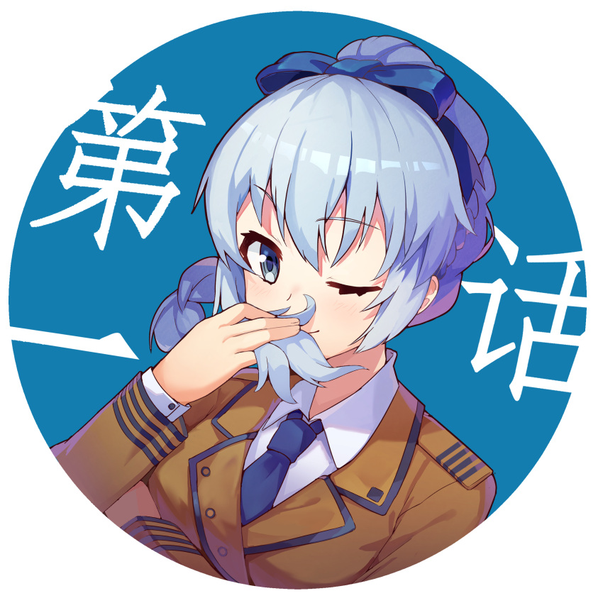 1girl absurdres azusaec blazer blue_eyes bow braid breasts collared_shirt dutch_angle full_metal_panic! hair_bow highres jacket looking_at_viewer medium_breasts military military_uniform necktie one_eye_closed playing_with_own_hair ponytail portrait shirt short_hair silver_hair smile solo teletha_testarossa uniform