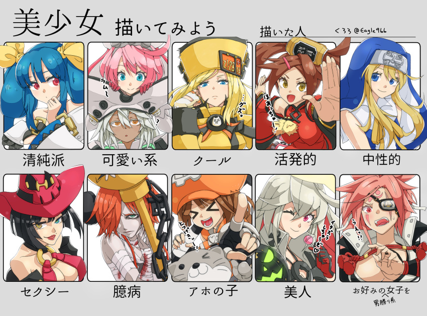 &gt;_&lt; 1boy 966 a.b.a baiken bandage blood blush breasts bridget_(guilty_gear) commentary_request dark_skin dizzy elphelt_valentine green_eyes guilty_gear guilty_gear_xrd hair_ring hat heterochromia highres i-no jack-o'_valentine key_in_head kuradoberi_jam large_breasts long_hair looking_at_viewer may_(guilty_gear) millia_rage multiple_girls odd_one_out pink_hair ramlethal_valentine red_eyes short_hair siblings sisters translation_request trap twintails