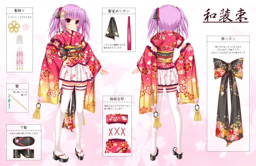 1girl alice_gear_aegis bangs black_footwear black_ribbon blush character_profile character_request cherry_blossom_print closed_mouth commentary_request eyebrows_visible_through_hair floral_print flower hair_ornament hair_ribbon hand_on_hip highres japanese_clothes kimono long_hair long_sleeves pink_flower platform_footwear platform_heels pleated_skirt print_kimono print_ribbon print_skirt purple_hair red_kimono ribbon short_kimono skirt smile standing tabi thigh-highs translation_request twintails violet_eyes white_legwear white_skirt wide_sleeves yunagi_amane zouri