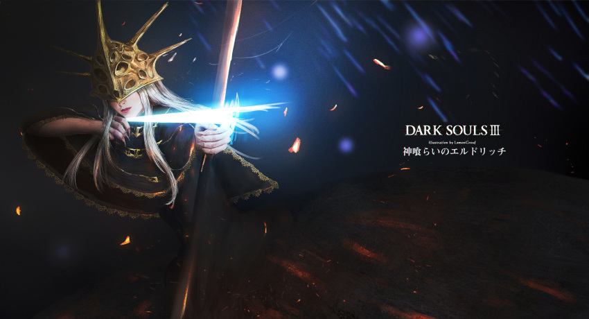 1boy absurdres aldrich_devourer_of_gods arrow artist_name black_dress bow_(weapon) capelet closed_mouth copyright_name covered_eyes dark_souls_iii dress facing_viewer helmet highres holding holding_weapon long_hair murasaki_saki ready_to_draw silver_hair solo souls_(from_software) spikes weapon