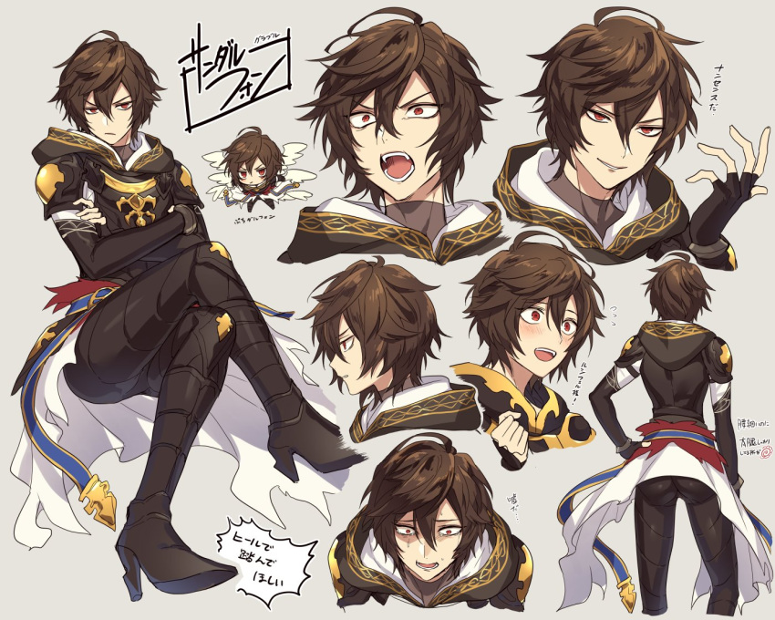 armor ass blush brown_hair character_sheet crossed_arms crying crying_with_eyes_open fingerless_gloves gloves granblue_fantasy high_heels hood hood_down legs_crossed male_focus multiple_wings open_mouth red_eyes sandalphon_(granblue_fantasy) seraph short_hair smile t_paradise_lost tears wings