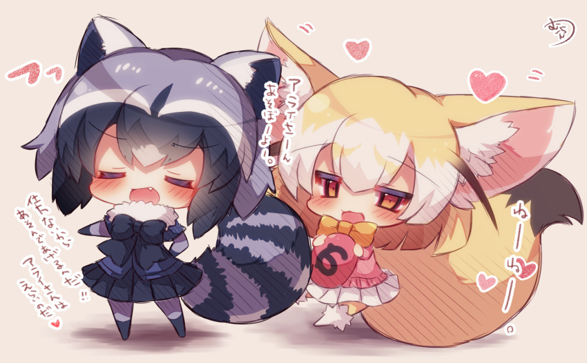 2girls :3 :d animal_ears bangs black_bow black_footwear black_gloves black_hair black_skirt blonde_hair blue_jacket bow brown_eyes chibi closed_eyes common_raccoon_(kemono_friends) eyebrows_visible_through_hair fang fennec_(kemono_friends) food fox_ears fox_girl fox_tail fur_collar gloves grey_legwear hair_between_eyes heart holding holding_food jacket japari_bun japari_symbol kemono_friends long_sleeves multicolored_hair multiple_girls muuran open_mouth pantyhose pink_sweater pleated_skirt raccoon_ears raccoon_tail short_sleeves signature silver_hair skirt smile standing striped_tail sweater tail translation_request white_footwear white_hair white_skirt yellow_legwear