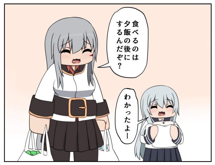 2girls belt black_skirt blue_eyes bokota_(bokobokota) brown_eyes closed_eyes comic eyebrows_visible_through_hair facial_scar food gangut_(kantai_collection) grey_hair hair_between_eyes hibiki_(kantai_collection) kantai_collection long_hair long_sleeves military military_jacket military_uniform miniskirt mother_and_daughter multiple_girls sailor_collar scar scar_on_cheek school_uniform serafuku silver_hair skirt translation_request uniform