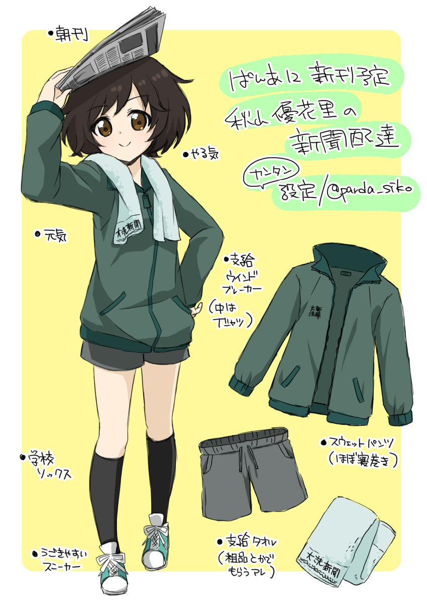 1girl absurdres akiyama_yukari arm_up bangs black_legwear blue_footwear brown_eyes brown_hair brown_shorts closed_mouth clothes_removed commentary_request cross-laced_footwear girls_und_panzer green_jacket green_towel hand_on_hip highres holding jacket kneehighs long_sleeves looking_at_viewer messy_hair newspaper outside_border parda_siko rounded_corners shoes short_hair short_shorts shorts sketch smile sneakers solo standing towel towel_around_neck translation_request yellow_background zipper
