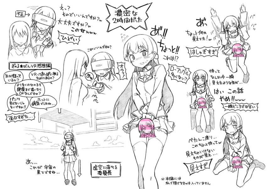 2girls :d @_@ afterimage akakage_red arms_up blazer blush bow bowtie braid breasts card censored character_censor closed_mouth clouds collared_shirt directional_arrow flying_sweatdrops hair_ornament hairclip jacket long_sleeves medium_breasts multiple_girls multiple_views nijisanji novelty_censor open_mouth parted_lips playing_card playing_games pleated_skirt school_uniform shirt shoes sitting skirt smile standing sweat sweater thigh-highs translation_request tsukino_mito virtual_youtuber vr_visor wariza