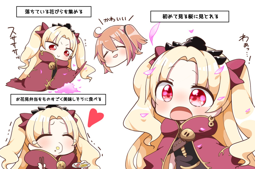 2girls :&gt; :o absurdres bangs black_dress black_scrunchie blonde_hair blush bow brown_hair cape chopsticks closed_mouth commentary_request dress earrings eating ereshkigal_(fate/grand_order) eyebrows_visible_through_hair fate/grand_order fate_(series) food food_on_face forehead fujimaru_ritsuka_(female) hair_bow hair_ornament hair_scrunchie heart highres holding holding_chopsticks holding_plate infinity jako_(jakoo21) jewelry long_hair multiple_girls one_side_up open_mouth parted_bangs petals plate purple_bow purple_cape red_eyes scrunchie skull tako-san_wiener tiara tohsaka_rin translation_request trembling two_side_up very_long_hair white_background
