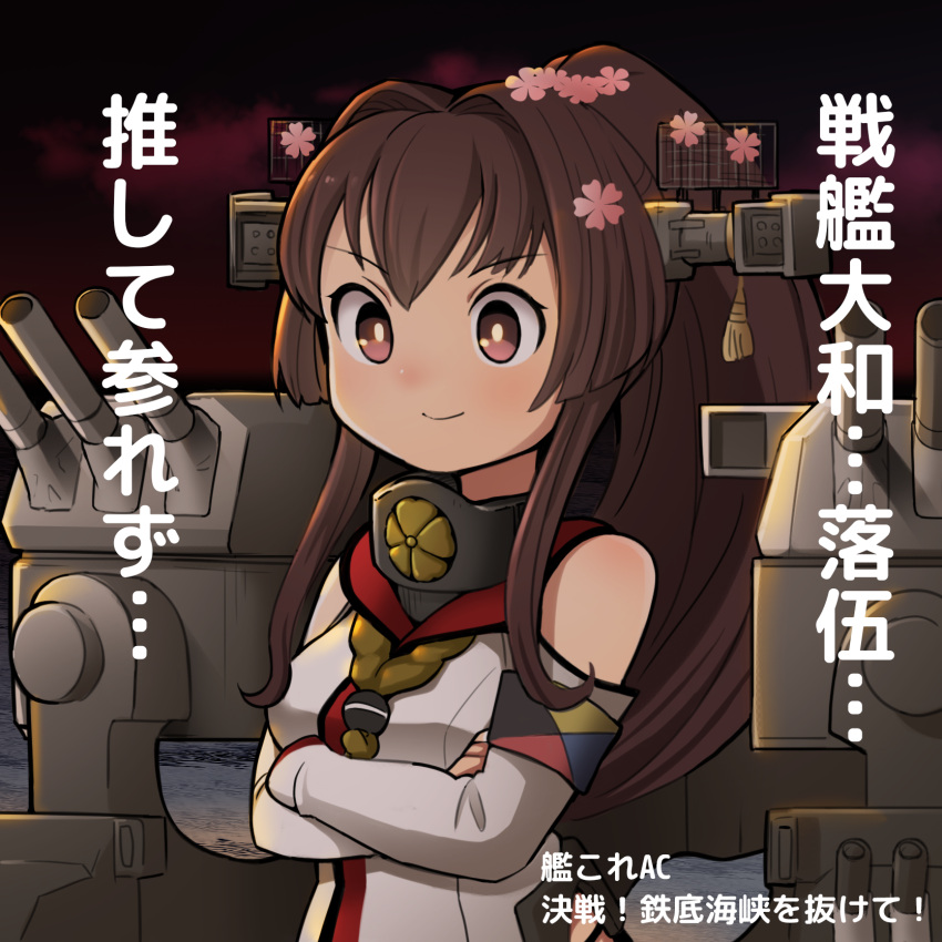 &gt;:) 1girl armband bare_shoulders brown_eyes brown_hair cannon cherry_blossoms commentary_request crossed_arms dark_sky headgear highres kancolle_arcade kantai_collection long_hair mizuki_kyouto ponytail radar_hair_ornament rigging solo translation_request turret upper_body yamato_(kantai_collection) z_flag
