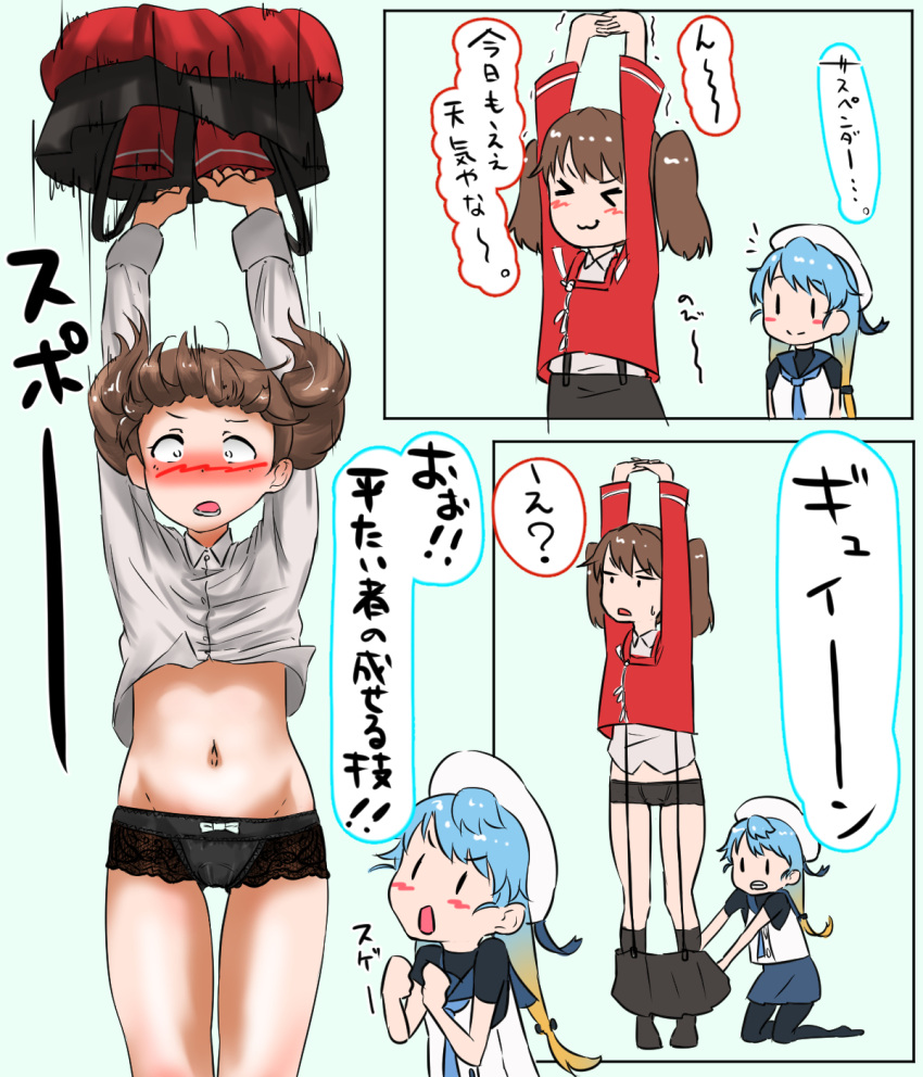 2girls black_panties black_skirt blonde_hair blue_hair blush brown_hair comic eyebrows_visible_through_hair hair_between_eyes highres kantai_collection long_hair miniskirt multicolored_hair multiple_girls open_mouth panties ponytail ryuujou_(kantai_collection) sado_(kantai_collection) school_uniform serafuku shirt skirt suspenders tama_(seiga46239239) translation_request twintails underwear white_shirt