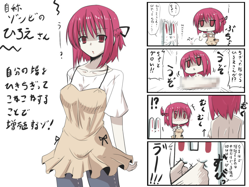 1girl :x ahoge arms_behind_back artist_self-insert braid breasts censored chibi comic commentary_request eye_poke french_braid fujoshi goma_(gomasamune) hair_ribbon highres mosaic_censoring nude original pants poking rabbit red_eyes redhead ribbon shaded_face short_hair short_sleeves surprised sweatdrop topless translation_request trembling