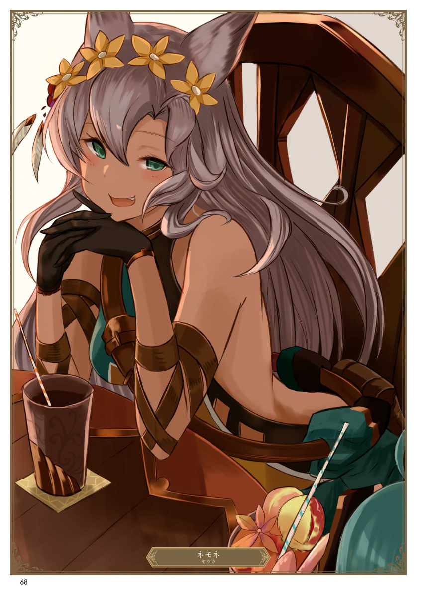 1girl :d animal_ears artist_name backless_outfit black_gloves card_(medium) character_name flower gloves granblue_fantasy green_eyes hair_between_eyes hair_flower hair_ornament highres long_hair nemone open_mouth page_number silver_hair sitting sleeveless smile solo very_long_hair yatsuka_(846) yellow_flower