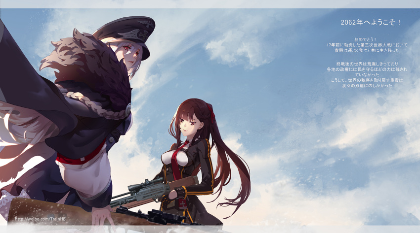2girls aiguillette artist_name bangs black_hat black_skirt blazer blue_sky blush bolt_action border breasts buckle bullpup closed_mouth clouds coat collared_shirt day double-breasted eyebrows_visible_through_hair floating_hair framed_breasts fur-trimmed_coat fur_trim girls_frontline gloves gun hair_between_eyes hair_ribbon half_updo hat high-waist_skirt highres holding holding_gun holding_weapon iron_cross jacket jacket_on_shoulders kar98k_(girls_frontline) large_breasts long_hair looking_at_viewer mauser_98 medium_breasts multiple_girls necktie one_side_up open_clothes open_coat outdoors parted_lips peaked_cap purple_hair red_eyes red_neckwear ribbon rifle shirt sidelocks skirt sky smile sniper_rifle strap striped striped_shirt train_hb uniform very_long_hair wa2000_(girls_frontline) walther walther_wa_2000 weapon white_hair white_shirt