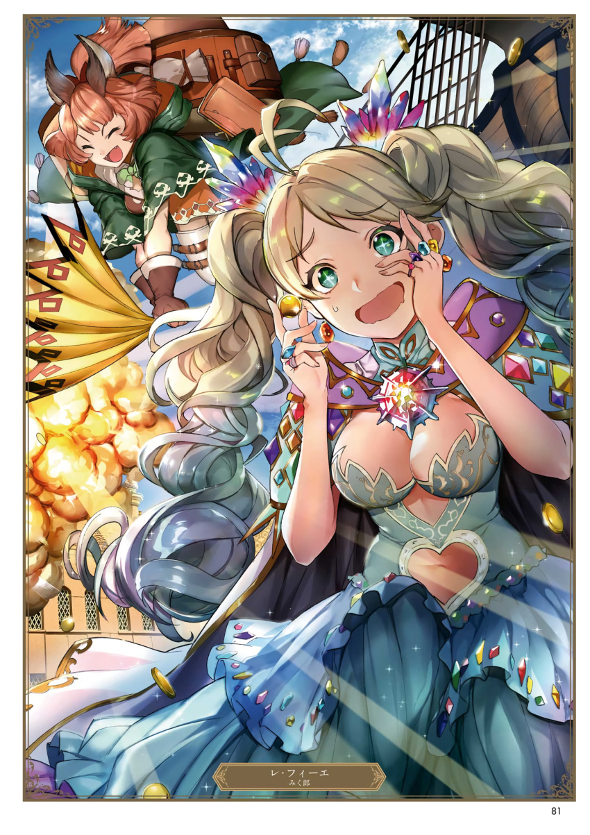 2girls :d animal_ears antenna_hair artist_name belt blue_dress blue_hair breasts brown_gloves brown_hair card_(medium) character_name cleavage closed_eyes coin day de_la_fille dress fangs floating_hair gloves granblue_fantasy green_eyes hair_ribbon heart_cutout highres holding jewelry karteira long_hair medium_breasts mikurou_(nayuta) multicolored_hair multiple_girls navel_cutout open_mouth orange_dress outdoors page_number ponytail red_ribbon ribbon ring short_dress silver_hair smile sparkling_eyes strapless strapless_dress sweatdrop thigh-highs twintails two-tone_hair white_legwear