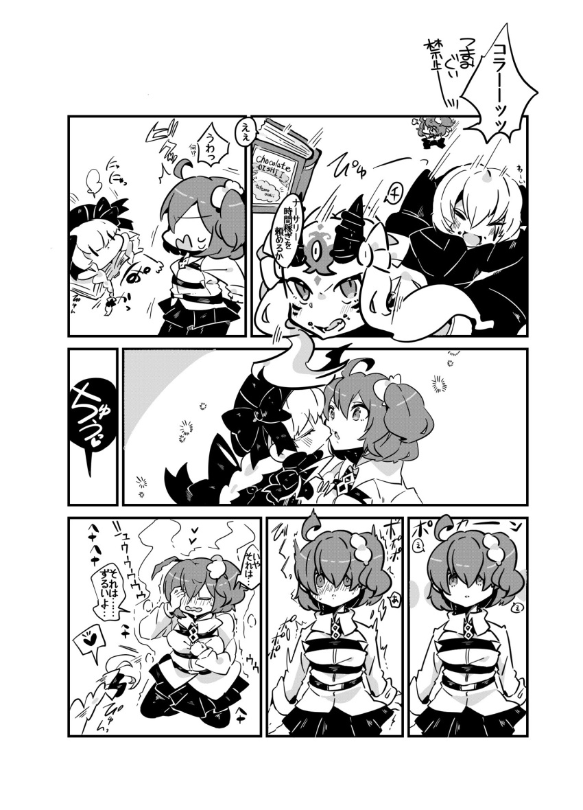 4girls ahoge artist_request black_cloak black_skirt book bow braid chaldea_uniform comic commentary_request embarrassed facial_mark fate/grand_order fate_(series) fleeing fujimaru_ritsuka_(female) hair_between_eyes hair_ornament hair_scrunchie hat highres horns ibaraki_douji_(fate/grand_order) jack_the_ripper_(fate/apocrypha) jacket multiple_girls nursery_rhyme_(fate/extra) off_shoulder oni oni_horns pointy_ears scrunchie side_ponytail skirt speech_bubble startled tattoo translation_request white_footwear white_jacket