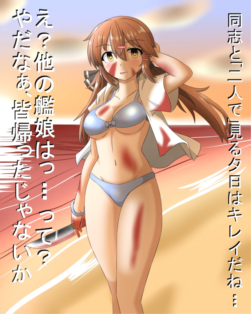 bikini blood blood_on_face bloody_clothes bow bracelet breasts brown_eyes brown_hair eyebrows_visible_through_hair hair_between_eyes hair_ornament hairclip heart heart-shaped_pupils highres jewelry kantai_collection knife large_breasts long_hair looking_at_viewer sakuramai_(sakuramai_0525) shirt silver_bikini swimsuit symbol-shaped_pupils tashkent_(kantai_collection) translation_request twintails white_shirt yandere you're_doing_it_wrong
