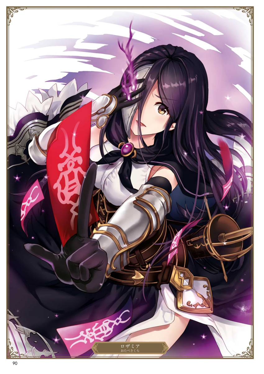 1girl artist_name black_capelet black_gloves black_hair black_skirt brown_eyes card_(medium) character_name elbow_gloves floating_hair from_above gloves granblue_fantasy highres holding long_hair long_skirt mask otabe_sakura page_number rosamia_(granblue_fantasy) sheath skirt solo talisman