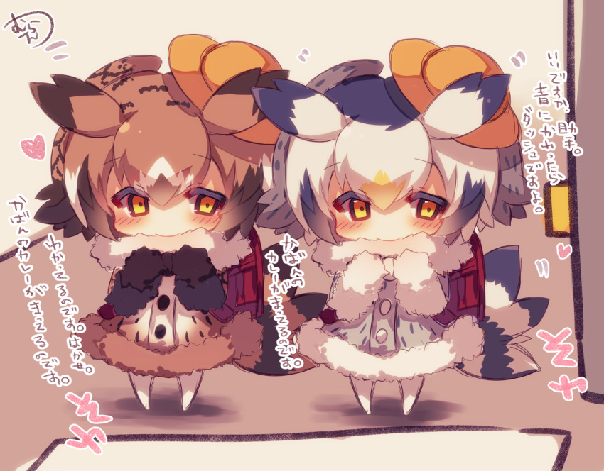 2girls backpack bag bird_tail black_hair brown_coat brown_hair chibi coat eurasian_eagle_owl_(kemono_friends) fur-trimmed_coat fur-trimmed_sleeves fur_collar fur_trim grey_coat hat head_wings heart kemono_friends multicolored_hair multiple_girls muuran no_shoes northern_white-faced_owl_(kemono_friends) orange_hair pantyhose randoseru school_hat signature silver_hair standing translation_request white_legwear yellow_hat