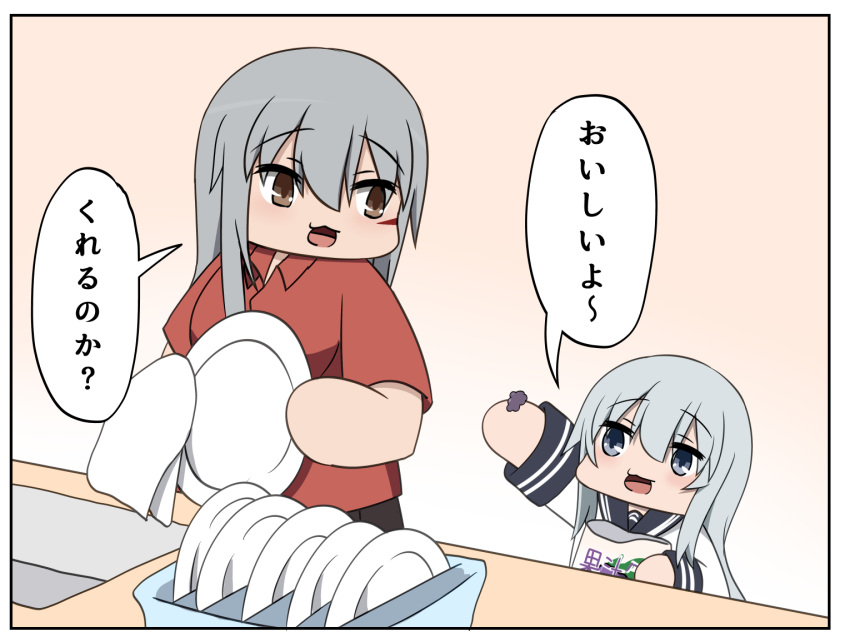 2girls blue_eyes bokota_(bokobokota) brown_eyes comic dress eyebrows_visible_through_hair facial_scar food fruit gangut_(kantai_collection) gradient gradient_background grapes grey_hair hair_between_eyes hibiki_(kantai_collection) kantai_collection long_hair looking_at_another looking_at_viewer mother_and_daughter multiple_girls open_mouth pink_background plate red_shirt sailor_dress scar scar_on_cheek school_uniform serafuku shirt silver_hair simple_background translation_request washing