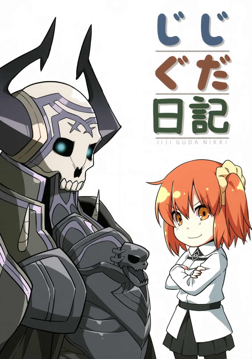 1boy 1girl ahoge armor check_translation cloak crossed_arms eiri_(eirri) fate/grand_order fate_(series) fujimaru_ritsuka_(female) glowing glowing_eyes highres horns king_hassan_(fate/grand_order) long_sleeves mask orange_hair pantyhose scan scrunchie short_hair side_ponytail skull skull_mask smile speech_bubble translation_request