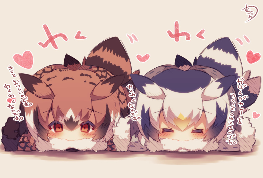 2girls =_= bird_tail black_hair brown_coat brown_eyes brown_hair chibi closed_eyes coat covered_mouth eurasian_eagle_owl_(kemono_friends) facing_viewer fur-trimmed_sleeves fur_collar fur_trim grey_coat head_wings heart highres kemono_friends long_sleeves looking_at_viewer lying multicolored_hair multiple_girls muuran northern_white-faced_owl_(kemono_friends) on_stomach orange_hair signature silver_hair translation_request white_hair