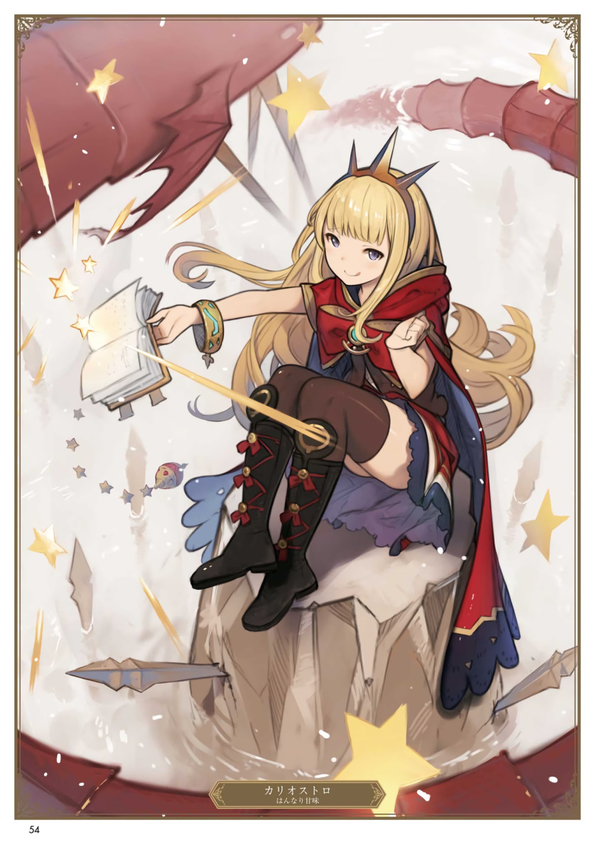 1girl :q artist_name artist_request black_footwear black_legwear blonde_hair blue_eyes book boots bow bowtie bracelet brown_hairband cagliostro_(granblue_fantasy) cape card_(medium) character_name dress floating_hair full_body granblue_fantasy highres holding jewelry long_hair open_book page_number red_bow red_cape red_neckwear short_dress sitting solo thigh-highs tongue tongue_out very_long_hair