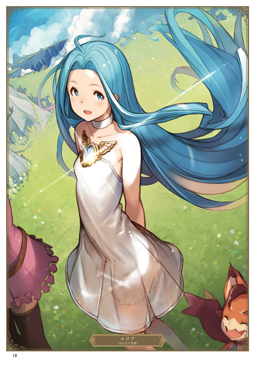 2girls absurdly_long_hair ahoge animal arms_behind_back artist_name black_legwear blue_eyes blue_hair card_(medium) character_name collarbone day dress floating_hair granblue_fantasy highres long_hair lyria_(granblue_fantasy) multiple_girls outdoors page_number pink_dress pleated_dress see-through_silhouette shiny shiny_hair short_dress sleeveless sleeveless_dress sparkle standing strapless strapless_dress thigh-highs vee_(granblue_fantasy) very_long_hair white_dress