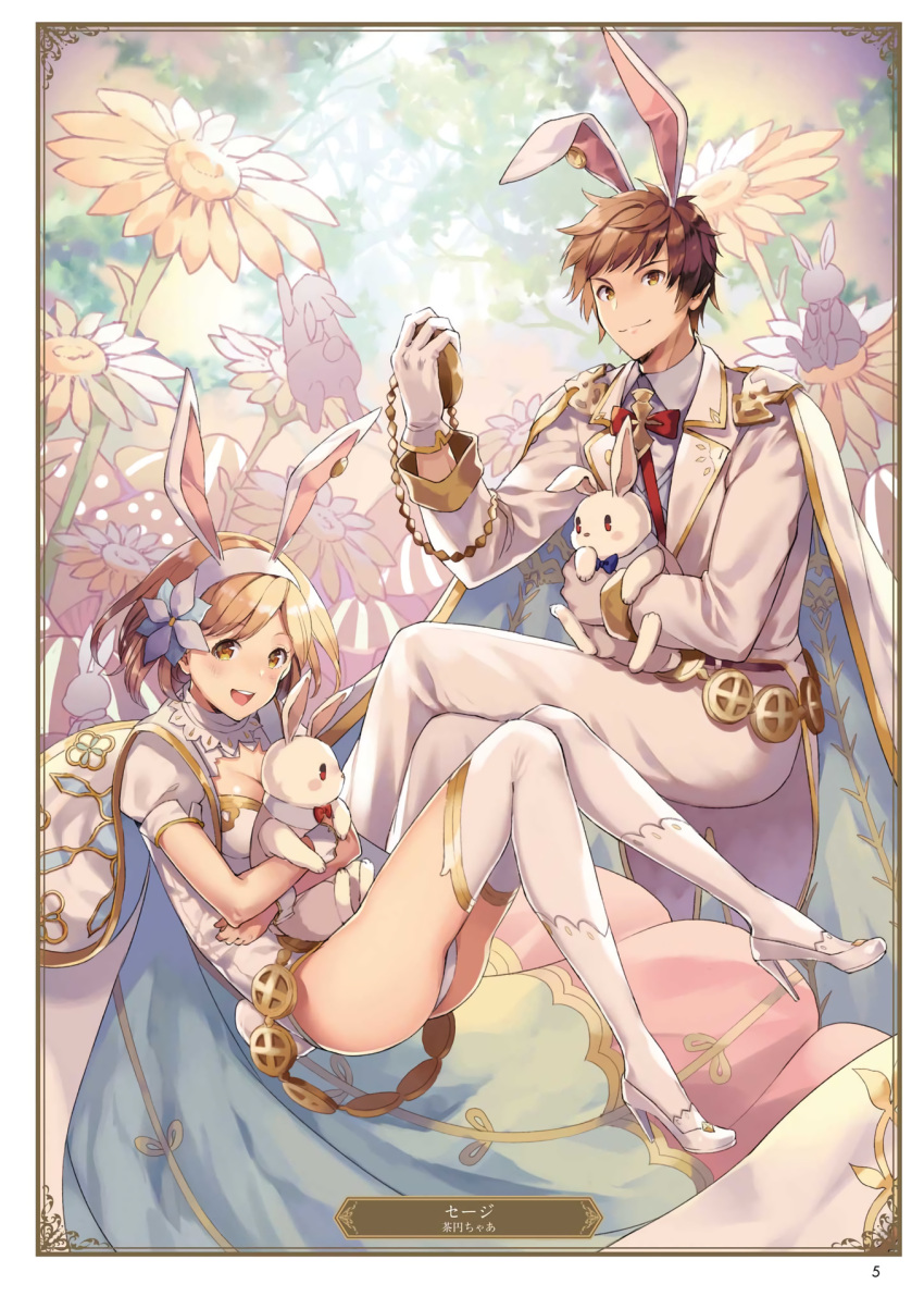 1boy 1girl animal animal_ears artist_name artist_request blonde_hair breasts brown_eyes brown_hair card_(medium) character_name cleavage djeeta_(granblue_fantasy) fake_animal_ears gloves gran_(granblue_fantasy) granblue_fantasy hairband high_heels highres holding holding_animal legs_crossed leotard medium_breasts page_number pants rabbit rabbit_ears red_neckwear short_hair short_sleeves spiky_hair thigh-highs white_footwear white_gloves white_hairband white_legwear white_leotard white_pants