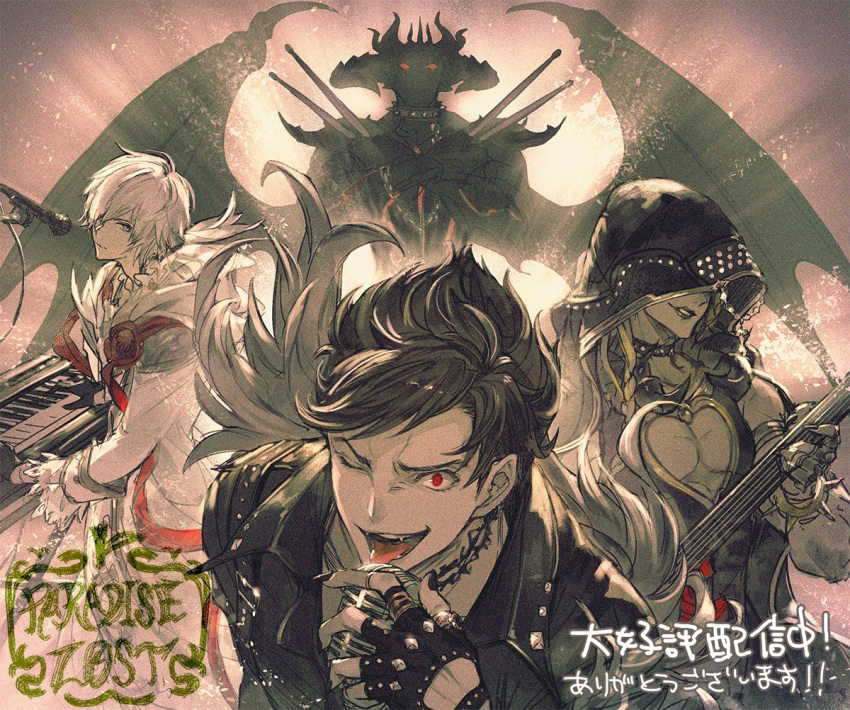 avatar_(granblue_fantasy) beelzebub_(granblue_fantasy) belial_(granblue_fantasy) black_hair black_nails choker demon_wings drumsticks granblue_fantasy guitar instrument keyboard_(instrument) lucilius_(granblue_fantasy) male_focus microphone minaba_hideo nail_polish official_art one_eye_closed open_mouth red_eyes short_hair smile white_hair wings