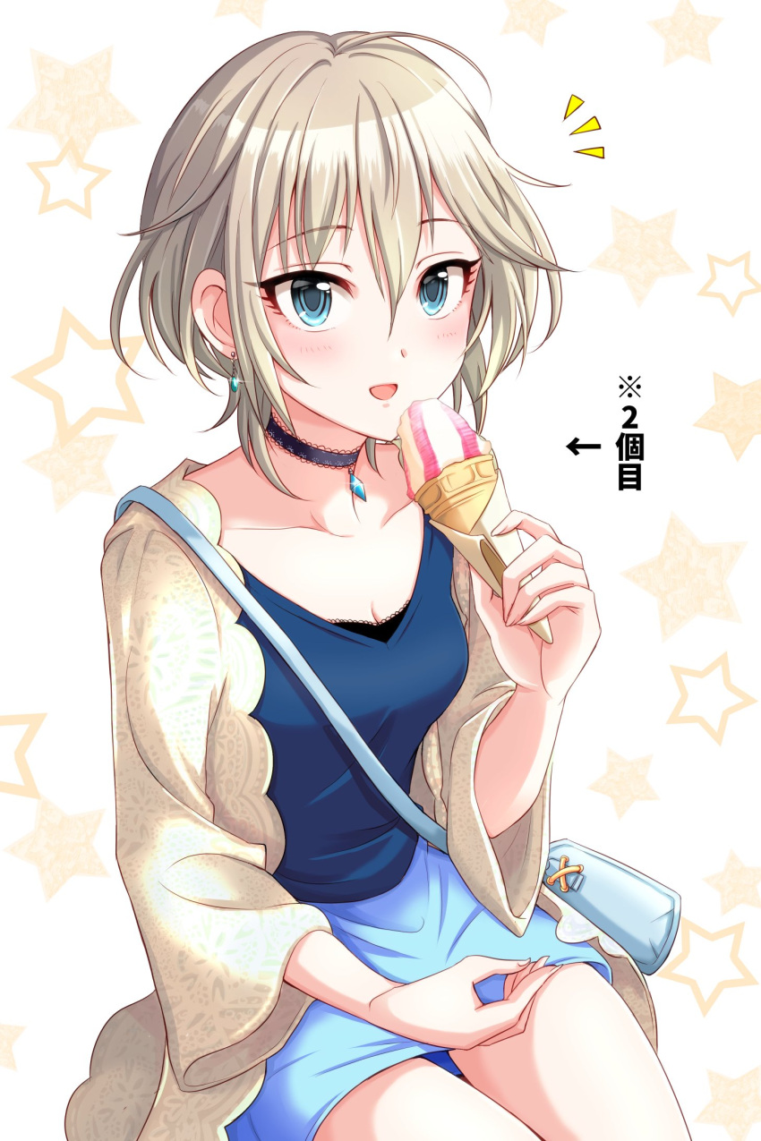 1girl anastasia_(idolmaster) bag blouse blue_eyes blush cardigan choker collarbone commentary_request cowboy_shot earrings eyebrows_visible_through_hair food handbag highres ice_cream ice_cream_cone idolmaster idolmaster_cinderella_girls jewelry looking_at_viewer open_cardigan open_clothes open_mouth popon_ta short_hair silver_hair sitting skirt smile solo star starry_background translation_request