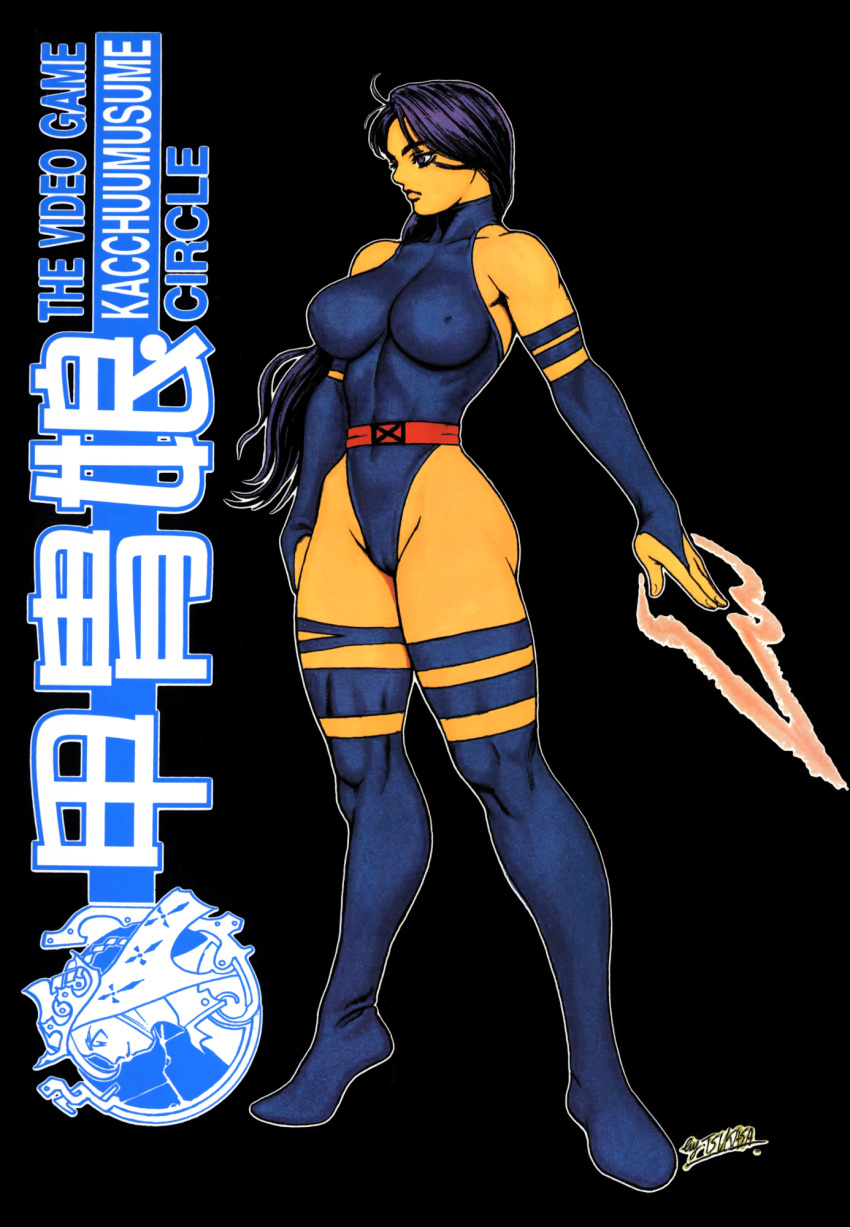 1girl black_background blue_legwear blue_leotard breasts cover cover_page elbow_gloves erect_nipples expressionless full_body gloves highleg highleg_leotard highres large_breasts leotard long_hair outline psylocke purple_hair solo standing thigh-highs tsukasa_jun violet_eyes x-men