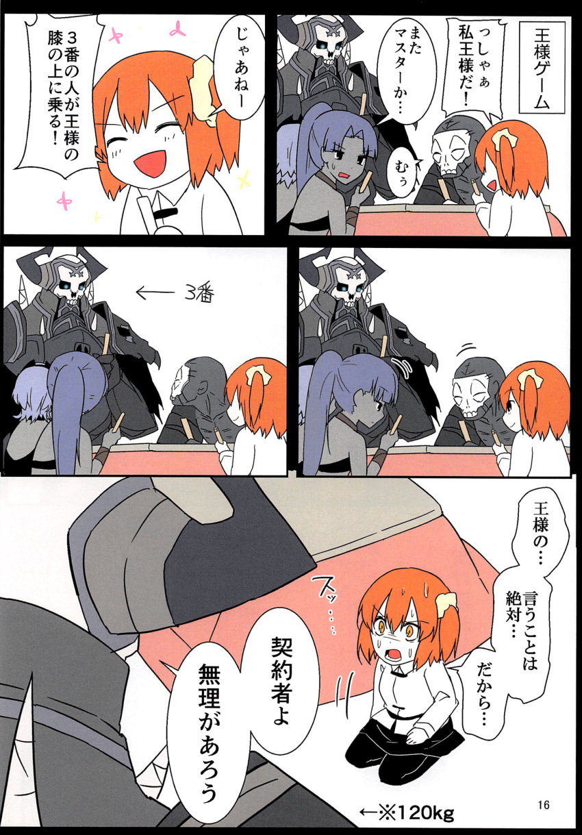 2boys 3girls ahoge armor assassin_(fate/zero) bandage check_translation cloak comic dark_skin eiri_(eirri) fate/grand_order fate/prototype fate/prototype:_fragments_of_blue_and_silver fate/stay_night fate/zero fate_(series) female_assassin_(fate/zero) fujimaru_ritsuka_(female) glowing glowing_eyes hair_ornament hair_scrunchie hassan_of_serenity_(fate) highres horns king_hassan_(fate/grand_order) kotatsu long_hair long_sleeves mask multiple_boys multiple_girls orange_eyes orange_hair ousama_game pantyhose ponytail purple_hair scan scrunchie seiza short_hair side_ponytail sitting skull skull_mask smile sparkle sweatdrop table translation_request true_assassin under_kotatsu under_table yellow_eyes