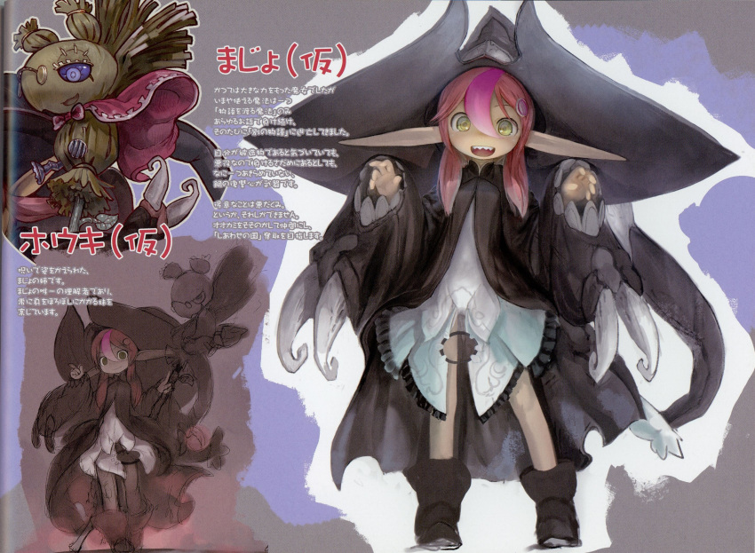 1girl black_hat blush character_request eyebrows_visible_through_hair fangs hat highres long_sleeves looking_at_viewer made_in_abyss medium_hair multicolored_hair official_art open_mouth pink_hair pointy_ears redhead scan smile solo teeth tsukushi_akihito yellow_eyes