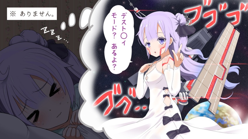 &gt;_&lt; 1girl ahoge azur_lane breasts cleavage commentary_request detached_sleeves dreaming dress earth flight_deck gundam gundam_unicorn hair_bun i'll_(shindenj7w1) long_hair looking_at_viewer lying machinery nt-d one_side_up parody parted_lips pillow planet pointing purple_hair side_bun sleeping solo space star_(sky) translation_request unicorn_(azur_lane) violet_eyes wavy_mouth white_dress zzz