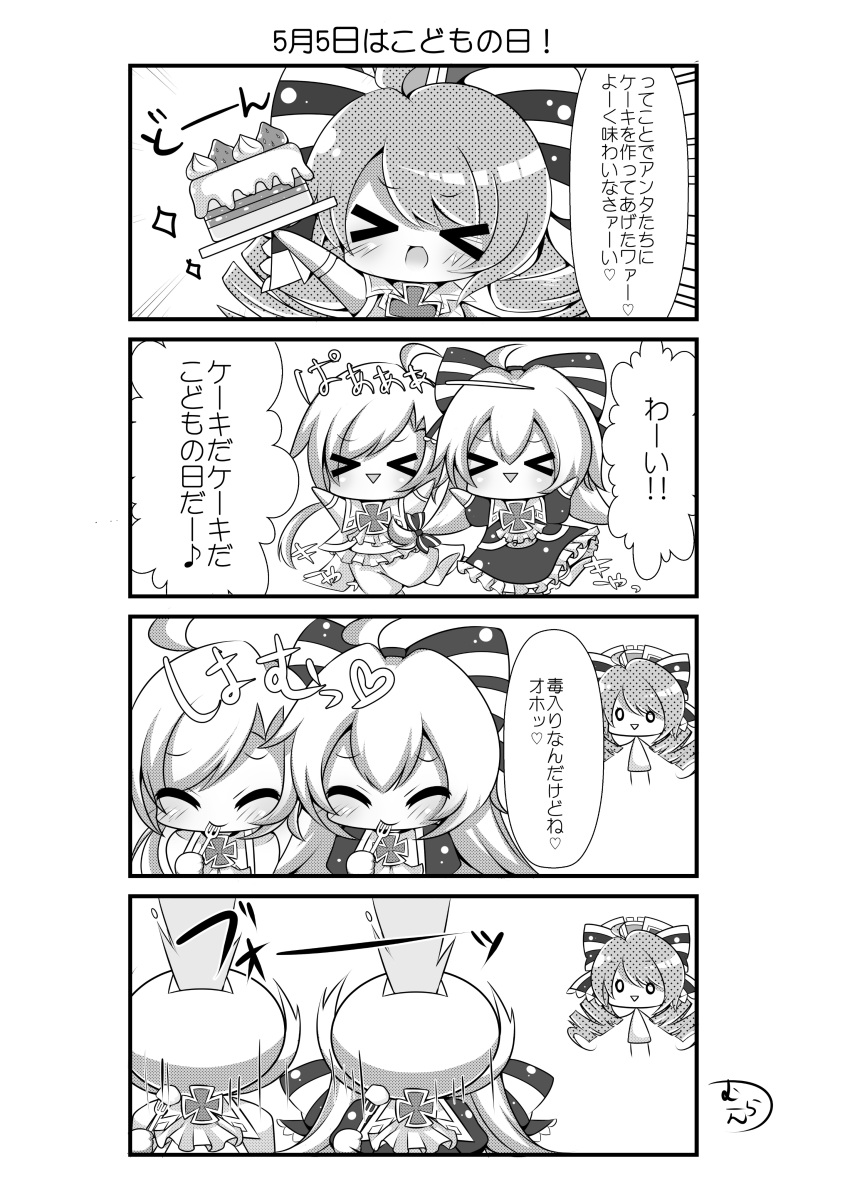 &gt;_&lt; 0_0 3girls 4koma :&gt; :d absurdres ahoge bangs blush bow cake closed_eyes closed_mouth comic commentary_request dress drill_hair eating elbow_gloves eyebrows_visible_through_hair food fork fruit gloves greyscale hair_between_eyes hair_bow heart highres holding holding_fork holding_plate joshua_lerner katia_(shironeko_project) long_hair long_sleeves low_twintails mireille_lerner monochrome multiple_girls muuran open_mouth parted_lips plate puffy_short_sleeves puffy_sleeves screentones shironeko_project shirt short_shorts short_sleeves shorts sleeveless sleeveless_shirt smile strawberry striped striped_bow translation_request triangle_mouth twin_drills twintails xd