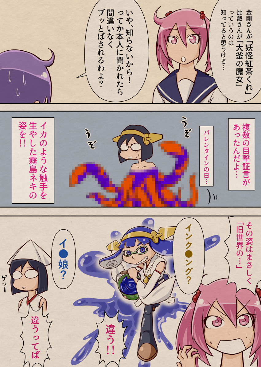 absurdres akebono_(kantai_collection) black_hair censored chiwa_(chiwa0617) comic cosplay glasses green-framed_eyewear grin highres inkling kantai_collection kirishima_(kantai_collection) kirishima_(kantai_collection)_(cosplay) looking_at_viewer opaque_glasses pince-nez sazanami_(kantai_collection) short_hair slosher_(splatoon) smile splatoon sweat tentacle tentacle_hair translation_request