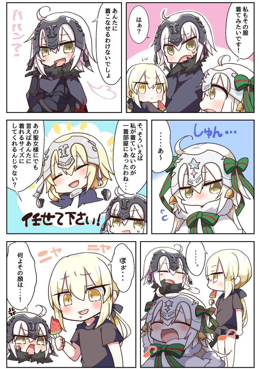 ... 4girls :d absurdres ahoge anger_vein armor armored_dress artoria_pendragon_(all) bangs bell black_cape black_dress black_shirt black_shorts blonde_hair bow brown_eyes cape clenched_hands closed_eyes comic commentary_request dress eating eyebrows_visible_through_hair fate/apocrypha fate/grand_order fate_(series) flying_sweatdrops food fur-trimmed_cape fur_trim gauntlets green_bow green_ribbon hair_between_eyes hair_bow hand_up head_tilt headpiece highres holding holding_food jako_(jakoo21) jeanne_d'arc_(alter)_(fate) jeanne_d'arc_(fate) jeanne_d'arc_(fate)_(all) jeanne_d'arc_alter_santa_lily long_hair multiple_girls open_mouth popsicle ribbon saber_alter shirt short_shorts short_sleeves shorts silver_hair smile spoken_ellipsis striped striped_bow striped_ribbon sweatdrop translation_request very_long_hair watermelon_bar yellow_eyes