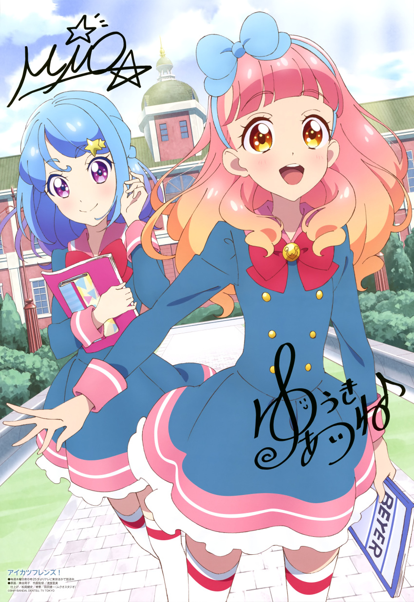 2girls absurdres aikatsu!_(series) aikatsu_friends! bangs blue_bow blue_dress blue_hair blue_sky blunt_bangs blush book bow bowtie bush character_signature clouds day dress frilled_dress frills gradient_hair grass hair_bow hair_ornament highres holding holding_book long_hair looking_at_viewer magazine_request minato_mio multicolored_hair multiple_girls official_art okutani_chikako open_mouth orange_eyes outdoors pink_hair pink_sailor_collar print_dress red_neckwear round_teeth sailor_collar scan school school_uniform single_stripe sky smile star star_hair_ornament star_harmony_academy_uniform teeth thigh-highs violet_eyes white_frills white_legwear window yuuki_aine zettai_ryouiki