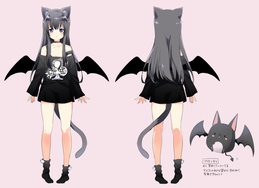 1girl animal_ears bangs bare_shoulders black_camisole black_legwear black_shirt black_wings blue_eyes blush blush_stickers brown_background camisole cat_ears cat_girl cat_tail closed_mouth collarbone demon_tail demon_wings eyebrows_visible_through_hair hair_between_eyes looking_at_viewer motohara_moka multiple_views off-shoulder_shirt original pom_pom_(clothes) shirt simple_background socks standing strap_slip tail translation_request wings