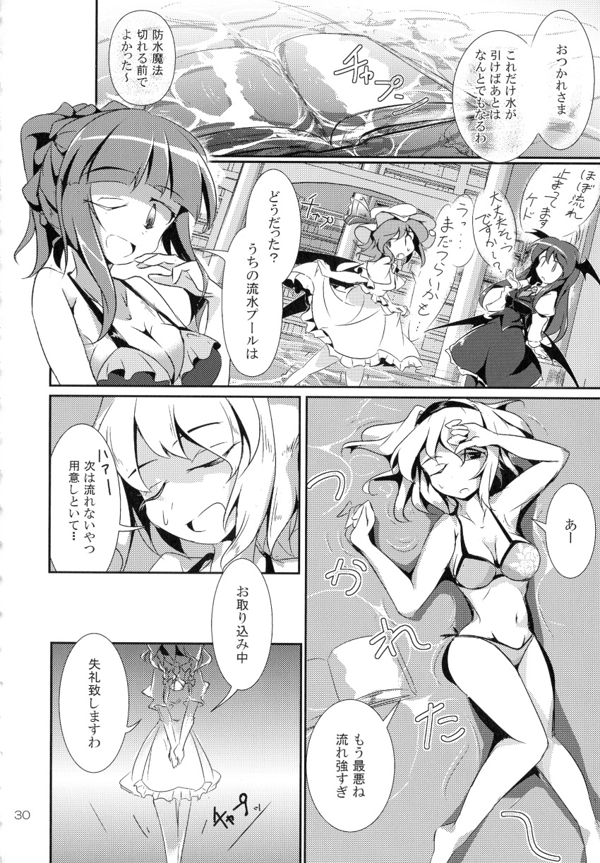 5girls ;d absurdres alice_margatroid apron arm_up bare_shoulders barefoot book bookshelf breasts cleavage collarbone comic doujinshi dress eyebrows_visible_through_hair frilled_dress frills fumitsuki_(minaduki_6) greyscale hairband hand_on_own_head hat hat_ribbon highres indoors izayoi_sakuya juliet_sleeves koakuma large_breasts library long_hair long_sleeves looking_back lying maid medium_breasts mob_cap monochrome multiple_girls navel on_back one_eye_closed open_book open_mouth own_hands_together patchouli_knowledge pinafore_dress ponytail puffy_sleeves remilia_scarlet ribbon shaded_face sidelocks skirt_hold smile speech_bubble standing stomach swimsuit touhou translation_request v_arms waist_apron