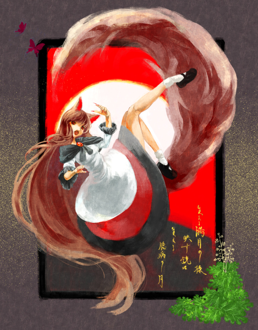 1girl absurdly_long_hair animal_ears artist_request brooch brown_hair dress fingernails highres huge_tail imaizumi_kagerou jewelry layered_dress leg_up long_fingernails long_hair mary_janes open_mouth red_eyes shawl shoes solo tail touhou traditional_media translation_request very_long_hair wolf_ears wolf_tail