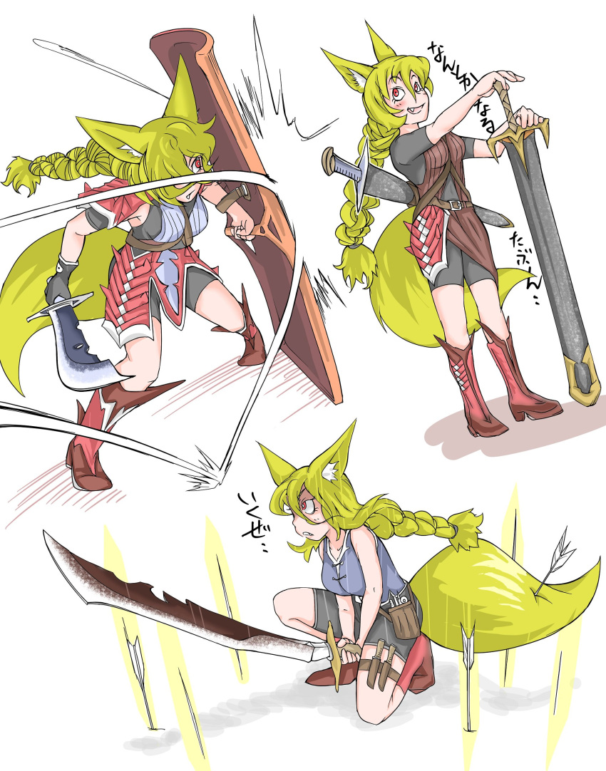 1girl :d absurdres animal_ears arrow blonde_hair boots braid commentary_request doitsuken fang faulds fox_ears fox_tail hair_between_eyes hair_over_one_eye hands_on_hilt highres holding holding_shield holding_weapon knee_boots long_hair multiple_views one_eye_covered one_knee open_mouth original parted_lips red_eyes scabbard scimitar sheath shield single_braid smile sword tail two-handed weapon