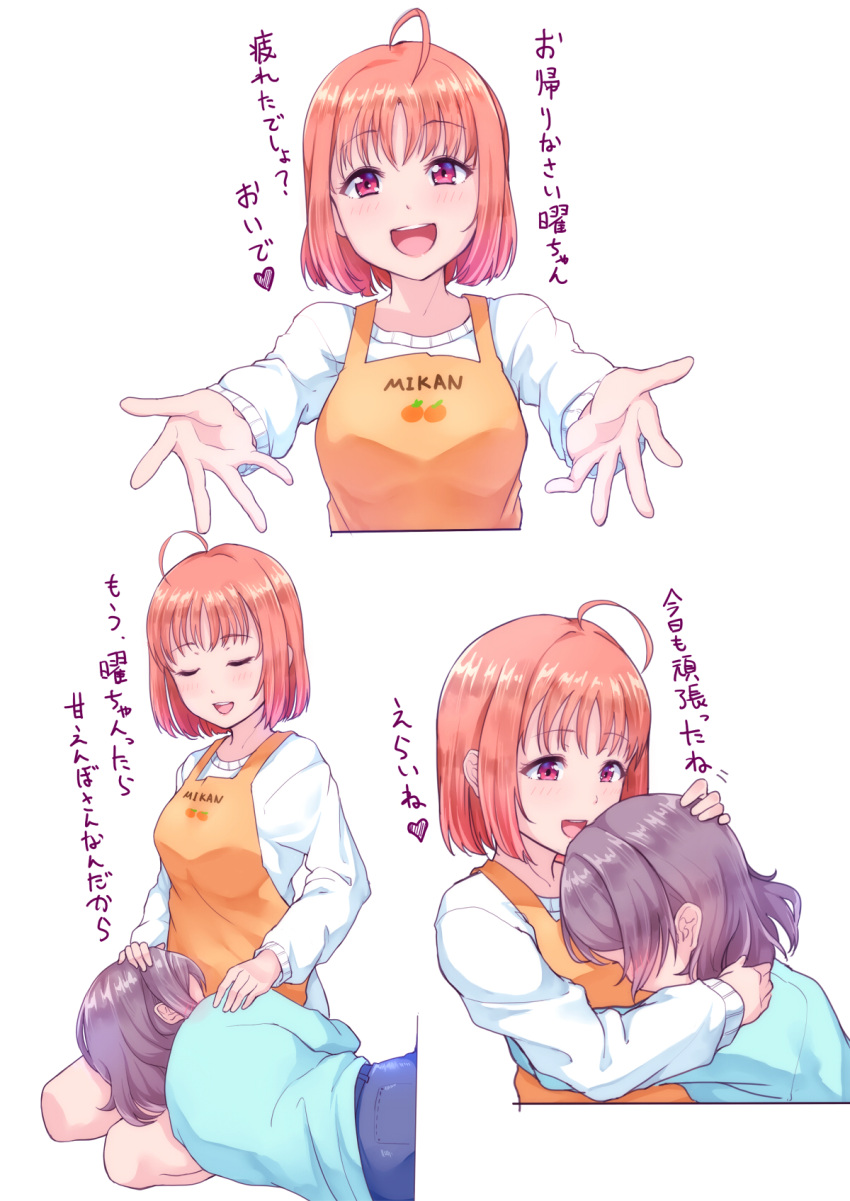 2girls :d ahoge alternate_hairstyle apron bangs blue_shirt blush closed_eyes grey_hair hand_on_another's_head hand_on_another's_shoulder highres hug kanabun lap_pillow long_sleeves love_live! love_live!_sunshine!! multiple_girls multiple_views open_mouth orange_apron orange_hair outstretched_arms red_eyes shirt short_hair simple_background sitting smile takami_chika translation_request watanabe_you white_background white_shirt yokozuwari yuri