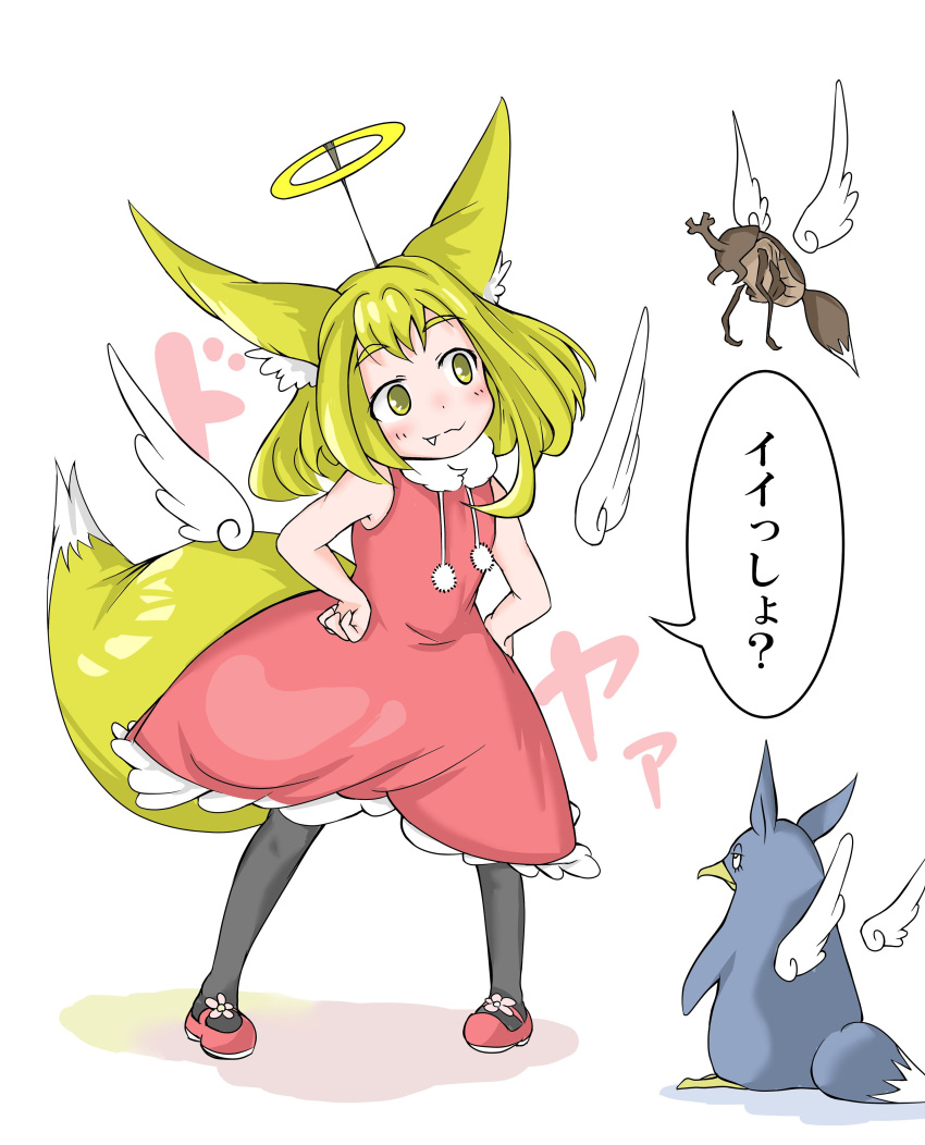 1girl :3 absurdres animal_ears bird black_legwear blonde_hair blush commentary_request doitsuken dress extra_ears eyebrows_visible_through_hair fake_halo fang_out fox_ears fox_tail halo hands_on_hips head_tilt highres original pantyhose penguin red_dress rhinoceros_beetle short_hair smile standing tail translation_request wings