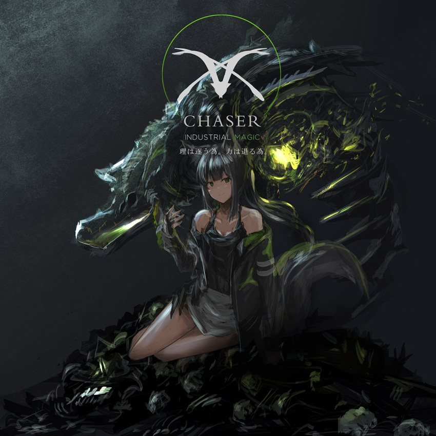 1girl album_cover animal_ears bare_shoulders black_eyes black_hair black_jacket black_shirt closed_mouth cover fingerless_gloves fox_ears fox_tail gloves hand_up highres inabi jacket long_hair looking_at_viewer off_shoulder original shirt sitting smile solo tail