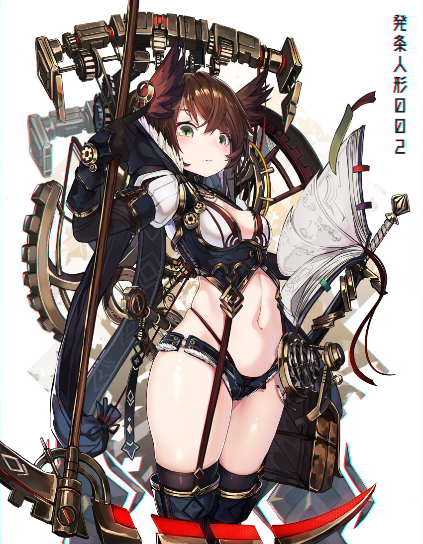 1girl bangs black_gloves blush book breasts brown_hair closed_mouth cowboy_shot gloves green_eyes headgear highres hips holding index_finger_raised mecha_musume medium_breasts natori_youkai navel open_book open_fly original scythe sheath sheathed short_hair short_shorts shorts simple_background solo sword thighs weapon white_background