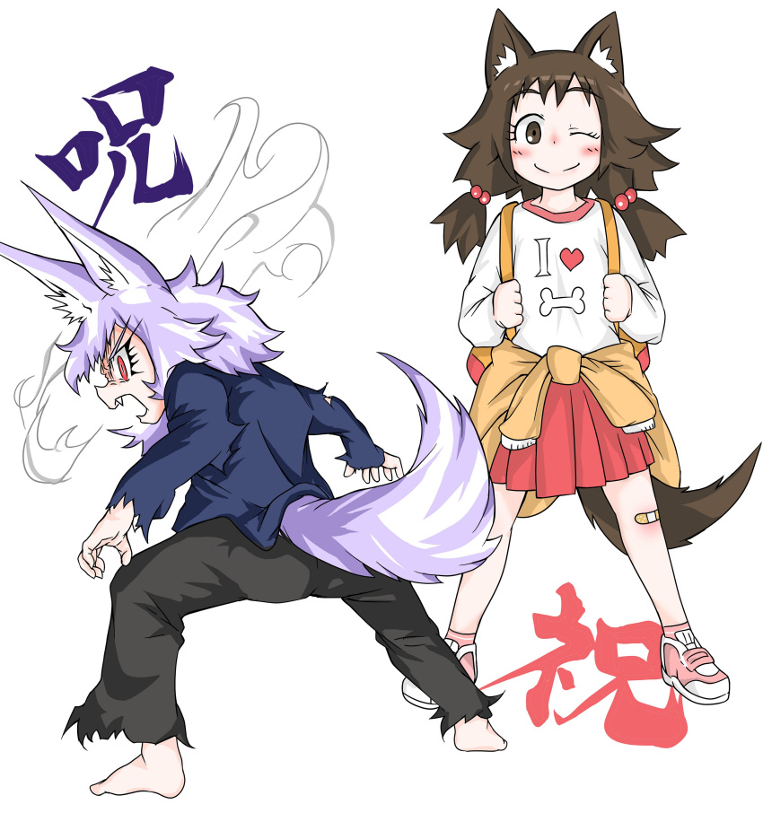 2girls absurdres angry animal_ears backpack bag bandaid bandaid_on_knee barefoot blush brown_eyes brown_hair closed_mouth clothes_around_waist dog_child_(doitsuken) dog_ears dog_girl_(doitsuken) dog_tail doitsuken fang grey_pants hair_bobbles hair_ornament highres jacket_around_waist knee_blush legs_apart looking_at_viewer looking_back low_twintails multiple_girls one_eye_closed open_mouth original pants pink_footwear pleated_skirt purple_hair red_eyes red_skirt shirt shoes short_hair simple_background skirt smile tail torn_clothes translation_request twintails white_background white_shirt wide-eyed