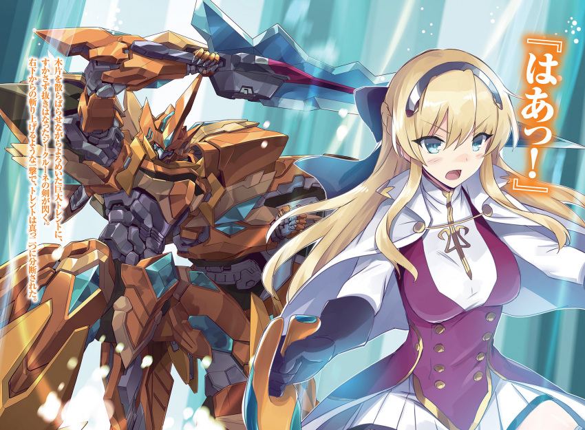 arm_up black_bow black_gloves blonde_hair bow capelet eyebrows_visible_through_hair floating_hair gloves green_eyes hair_between_eyes hair_bow hairband highres hildegard_minas_restia holding holding_shield holding_sword holding_weapon isekai_wa_smartphone_to_tomo_ni. long_hair mecha miniskirt novel_illustration official_art pleated_skirt shield skirt sword usatsuka_eiji very_long_hair weapon white_capelet white_skirt