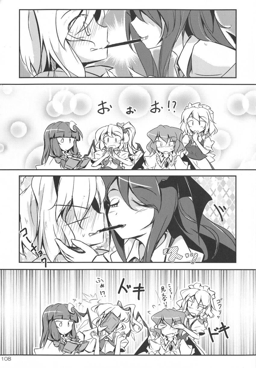 6+girls absurdres alice_margatroid breasts comic doujinshi eyebrows_visible_through_hair flandre_scarlet fumitsuki_(minaduki_6) greyscale highres izayoi_sakuya koakuma monochrome multiple_girls patchouli_knowledge remilia_scarlet tagme touhou translation_request