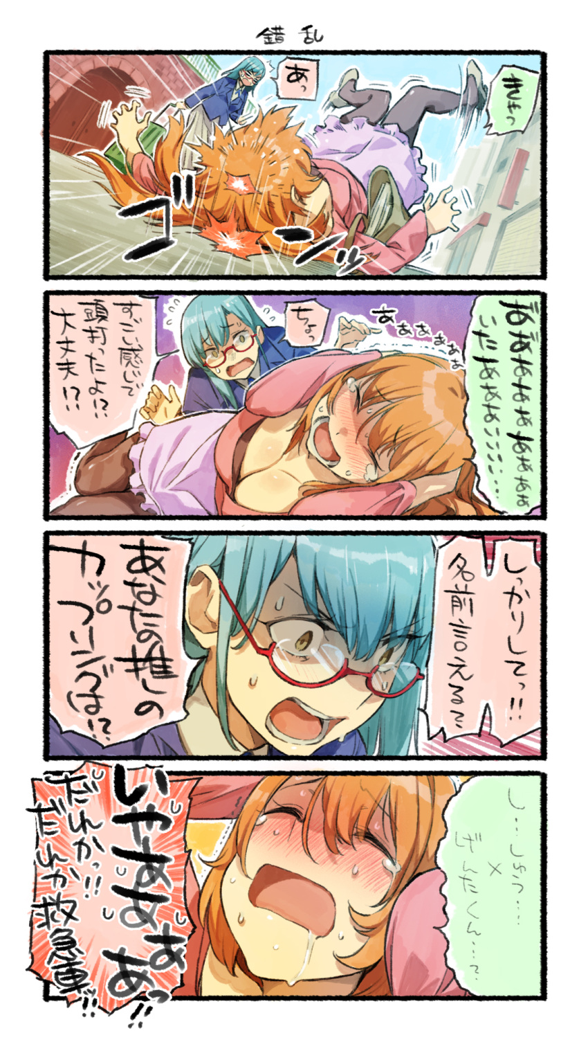 2girls 4koma blue_hair breasts brown_eyes cleavage closed_eyes comic commentary_request crying falling highres large_breasts multiple_girls nonco orange_hair original red-framed_eyewear semi-rimless_eyewear tears translation_request under-rim_eyewear wide-eyed