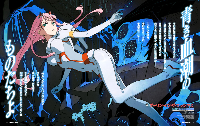 1girl absurdres bodysuit breasts covered_navel darling_in_the_franxx eyeliner gloves green_eyes grey_gloves highres horns iwasaki_shouta large_breasts long_hair looking_at_viewer makeup newtype official_art parted_lips pink_hair print_bodysuit solo white_bodysuit white_footwear zero_two_(darling_in_the_franxx)
